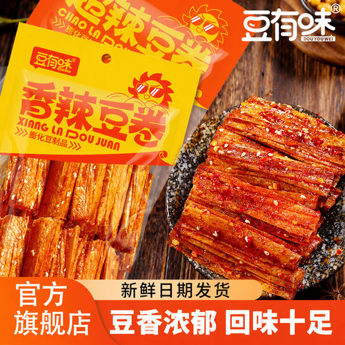 豆有味超辣豆卷68g怀旧辣条