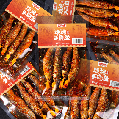 豆有味烧烤风味手撕鱼袋装100g