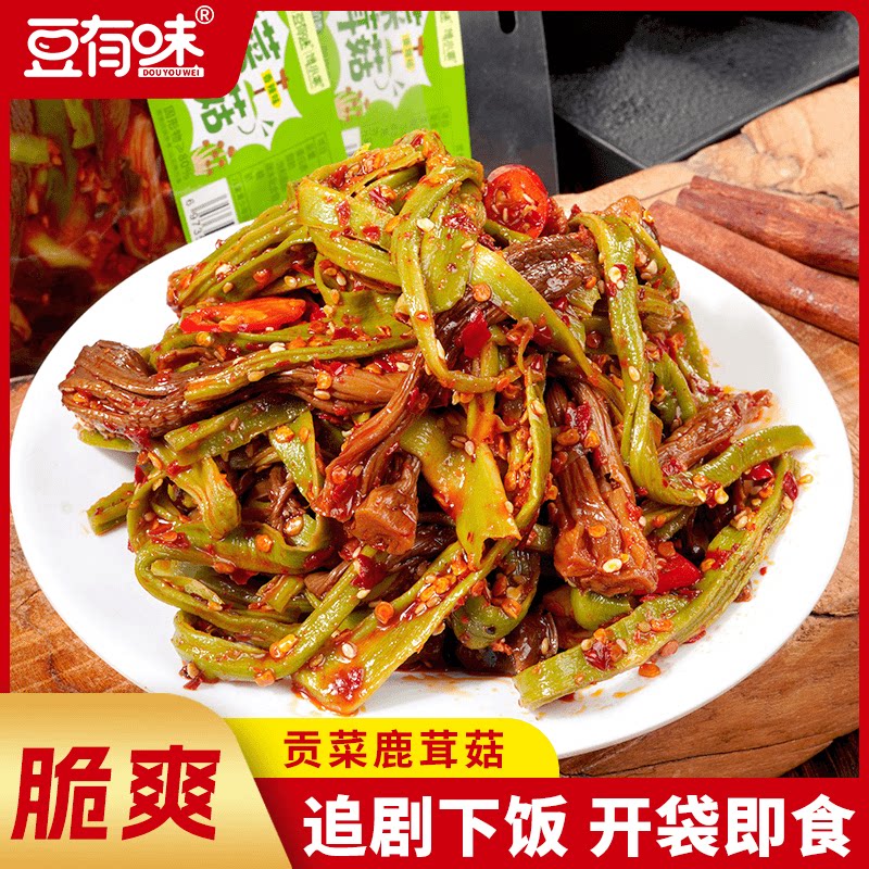 豆有味贡菜鹿茸菇湖南特色香辣鹿茸菇速食网红追剧下单解馋小零食 - 实物图