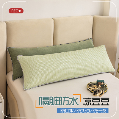 兰耐豆豆防水透气凉爽枕套