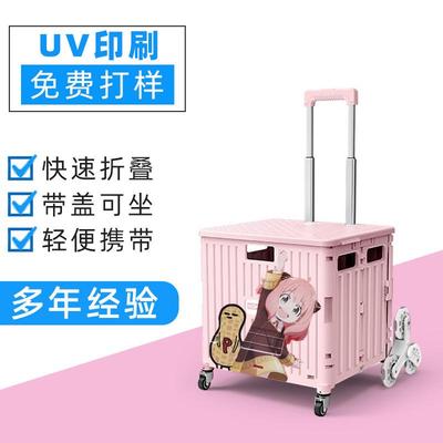 取快递小推车折叠买菜小拉车超市购物款网红家用拿手推车摆摊神器
