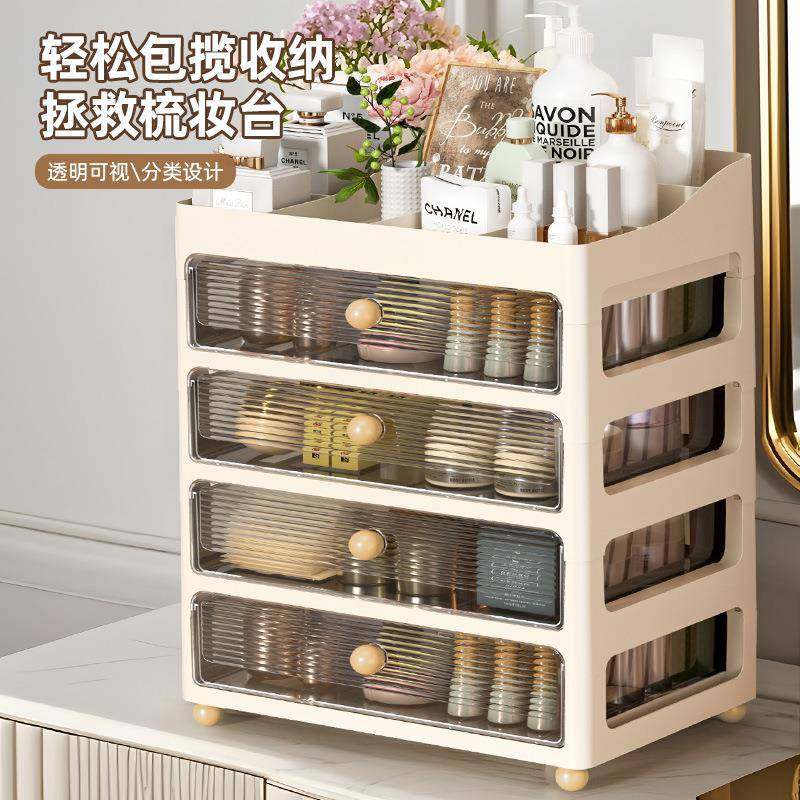 桌面收纳盒文件学生文具化妆品整理置物架抽屉式办公室透明收纳柜,收纳整理,化妆刷收纳盒/桶,淘宝优惠券,粉丝福利购,淘宝优惠卷