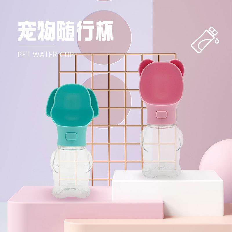 新款多功能宠物随行杯外出水杯户外便携式旅行水壶水碗狗狗喂水器,宠物/宠物食品及用品,猫狗碗/慢食碗,淘宝优惠券,粉丝福利购,淘宝优惠卷