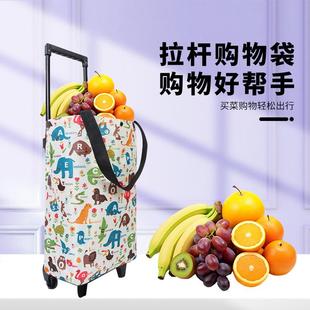 购物包买菜神器折叠便携拖包轻便带轮购物袋买菜包家用小拉车拉货