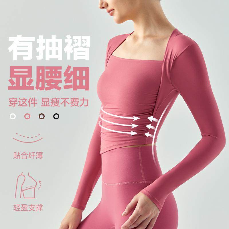 运动上衣女半固定水滴杯修身显瘦健身服上衣欧美长袖瑜伽服,运动/瑜伽/健身/球迷用品,瑜伽套装,淘宝优惠券,粉丝福利购,淘宝优惠卷