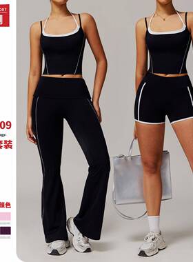 泽创假两件挂脖美背瑜伽套装翻折高腰休闲百搭健身运动套装5009