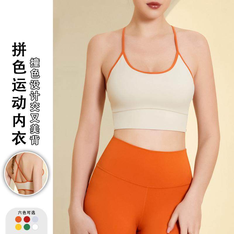 瑜伽吊带性感运动内衣女交叉美背露腰瑜伽服防震紧身健身文胸bra,运动服/休闲服装,运动文胸,淘宝优惠券,粉丝福利购,淘宝优惠卷