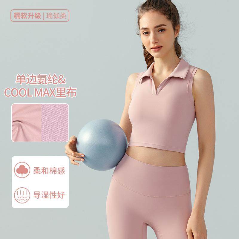 个性翻领运动背心欧美女士简约休闲女装修身显瘦带胸垫健身服上衣,运动/瑜伽/健身/球迷用品,瑜伽背心,淘宝优惠券,粉丝福利购,淘宝优惠卷