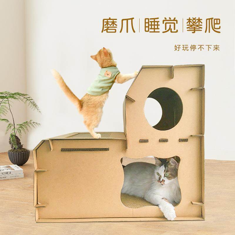 瓦楞纸猫房双层阶梯组合猫屋猫别墅猫抓板猫咪磨爪玩具,宠物/宠物食品及用品,宠物智能玩具,淘宝优惠券,粉丝福利购,淘宝优惠卷