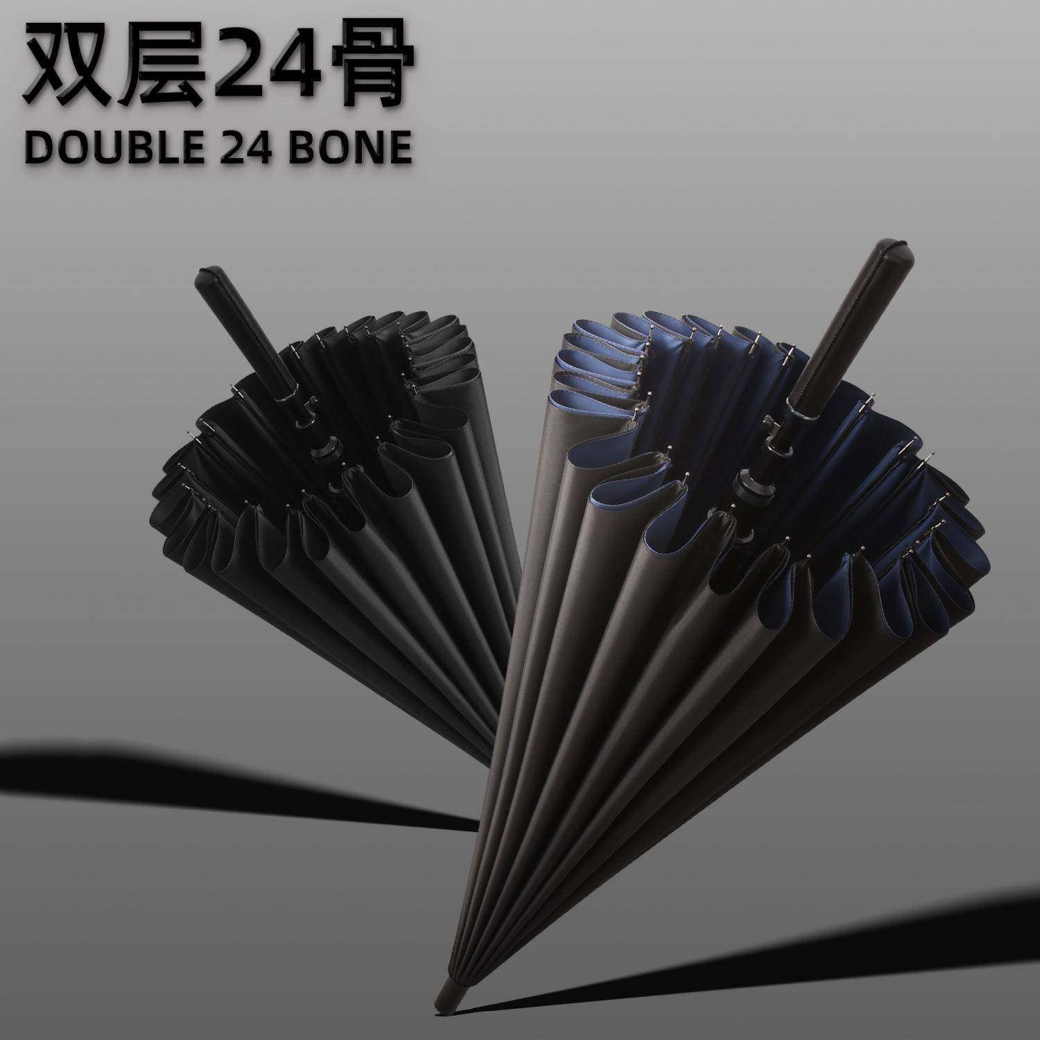 双层24骨双人超大男士商务防风长柄三人自动雨伞可印LOGO商务礼品