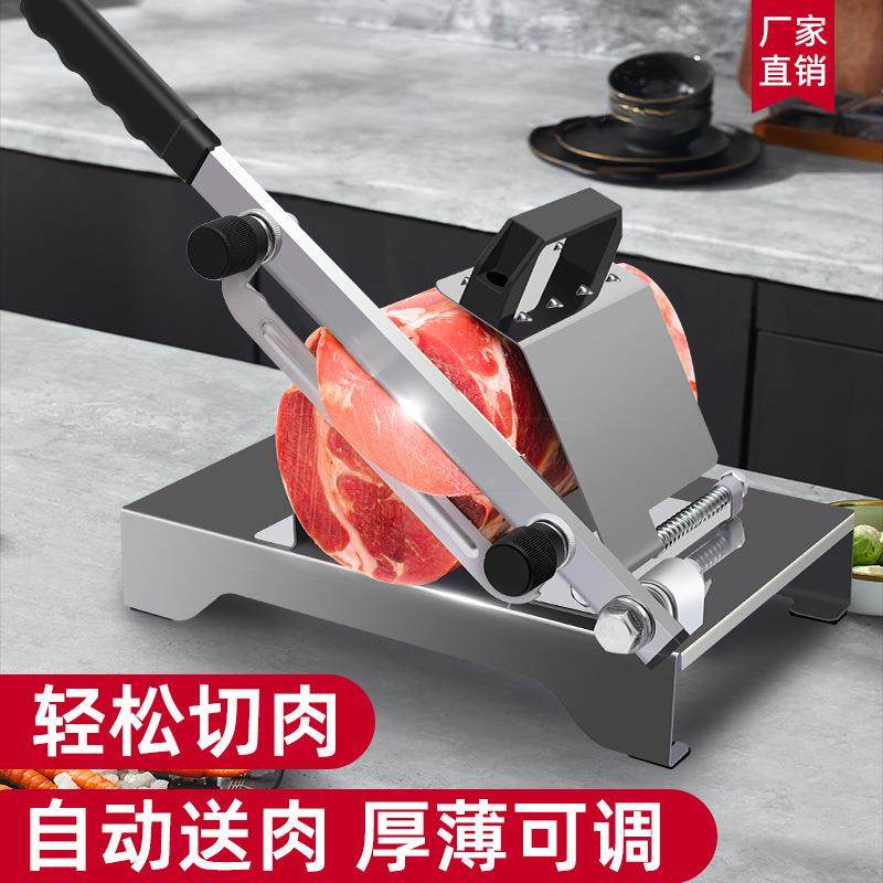 切片机家用切肉机自动送肉刨肉机肥牛羊肉家庭切片机冻肉蔬菜商用,厨房/烹饪用具,厨房清洁/工具套装,淘宝优惠券,粉丝福利购,淘宝优惠卷