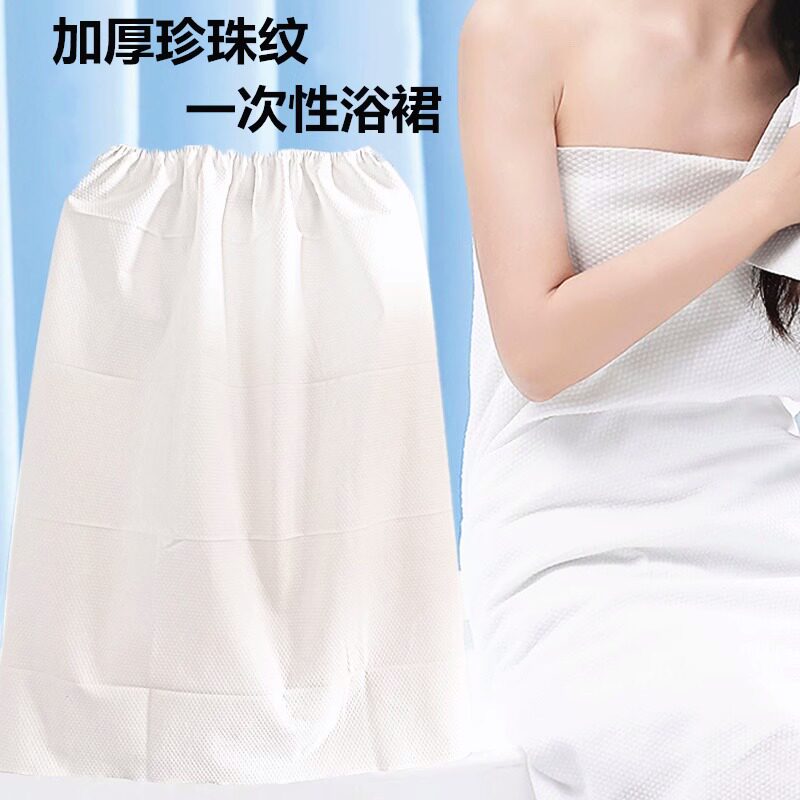 朗美姿色一次性浴裙干净卫生方便