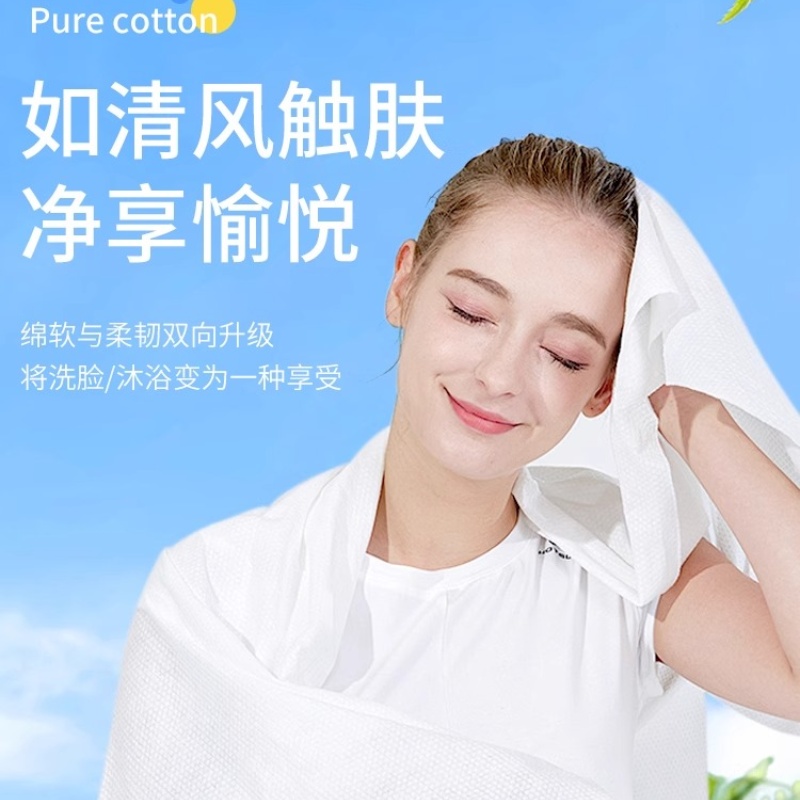 一次性毛巾浴巾独立包装1条干湿两用酒店名宿出差洗脸巾便携裹巾