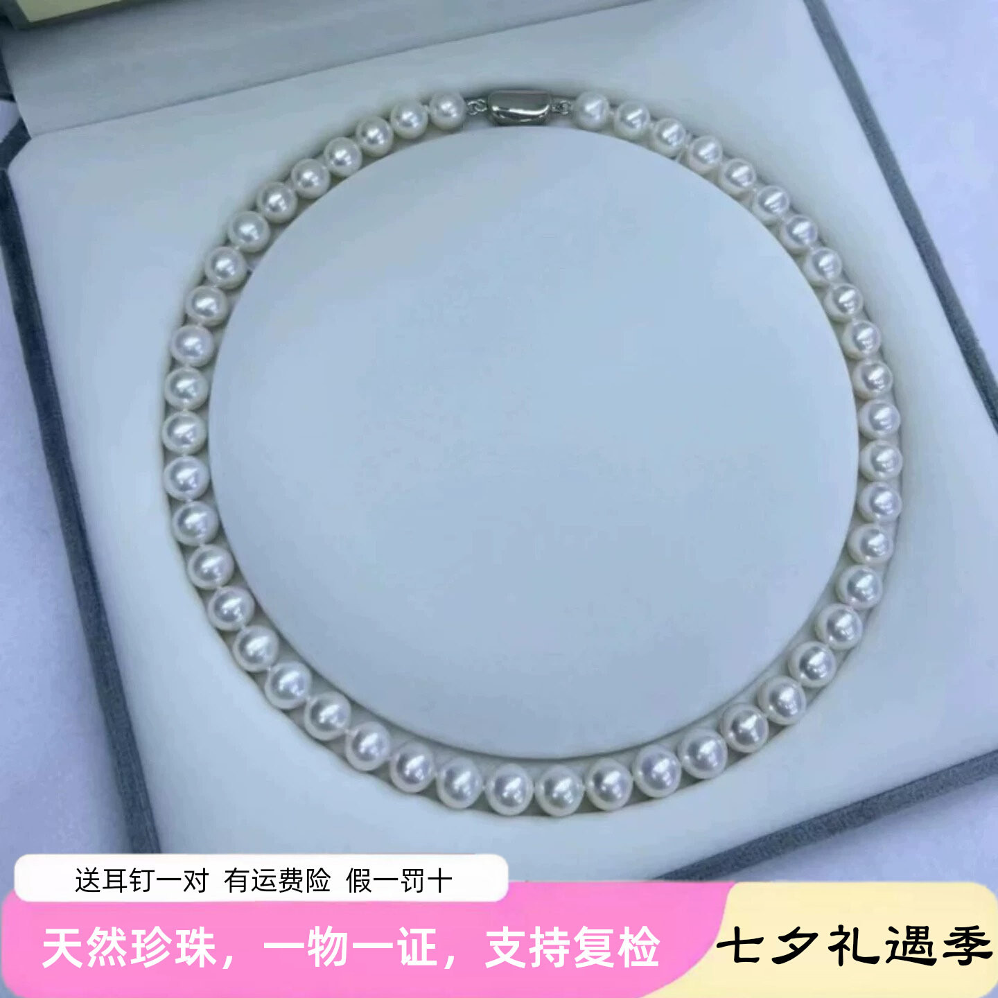 天然淡水无核珍珠项链女正圆极强颈饰