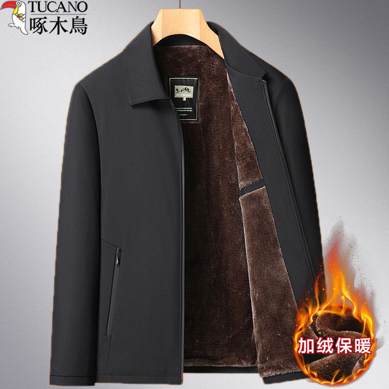 啄木鸟中年男士外套夹克衫加绒加厚款秋冬季中老年人棉衣服爸爸装