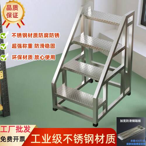 移动不锈刚踏步梯登高攀爬梯装卸