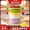 蜂狂618 戀家主義多巴胺水果籃洗菜盆菜籃子家用廚房水池蔬菜