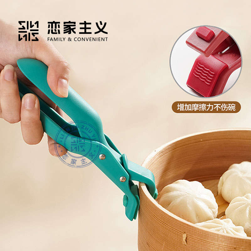 恋家主义防烫夹厨房用防烫锅夹取碗夹盘子防烫盘碟蒸菜夹子厨房,厨房/烹饪用具,按压嘴,淘宝优惠券,粉丝福利购,淘宝优惠卷
