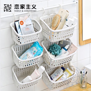 恋家主义挂篮收纳筐挂钩悬挂置物篮厨房卫生间浴室化妆用品收纳