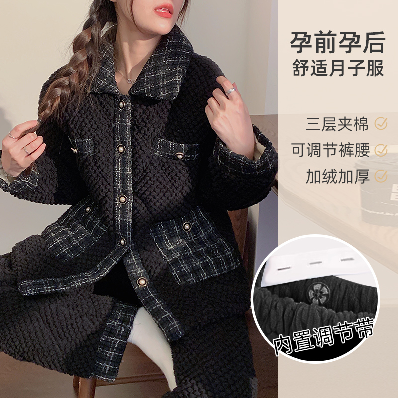 秋冬季天女士孕妇款套装加绒加厚珊瑚绒睡衣三层夹棉月子服家居服