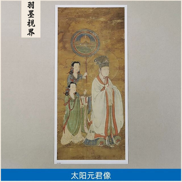 名画高清复制明清水陆画太阴元君像国画艺术微喷名人字画装饰画