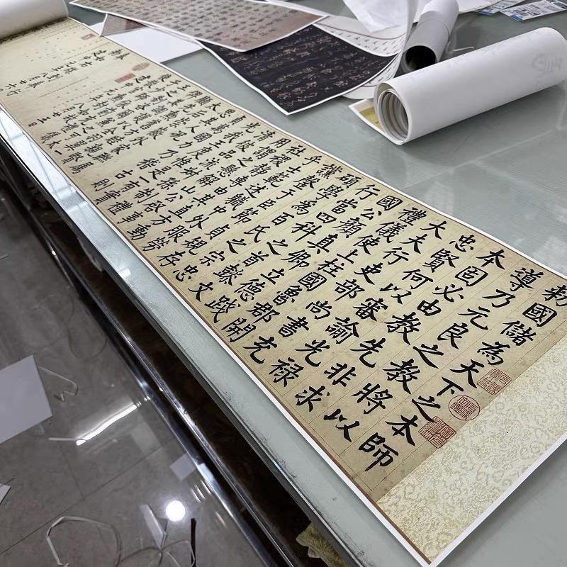 汪由敦楷书颜真卿告身书法字画真迹宣纸高清微喷仿古装裱手卷装饰