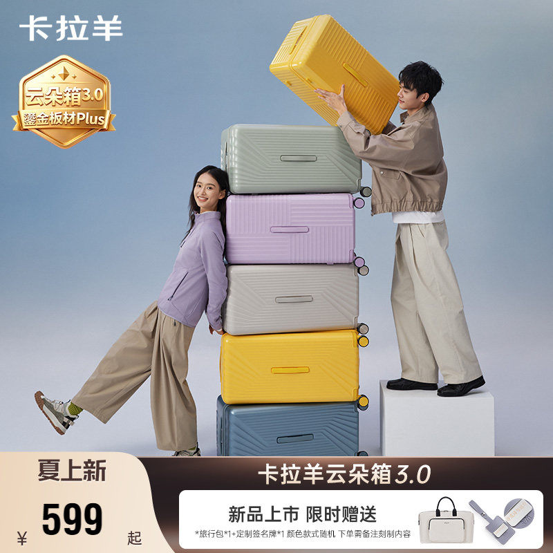 加厚加密鎏金板材8维防刮抗摔