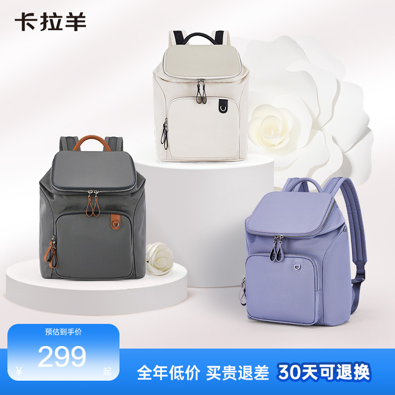 轻盈出行 优雅随行