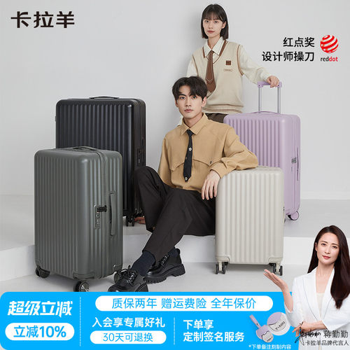 轻巧坚固抗摔防刮抑菌里布