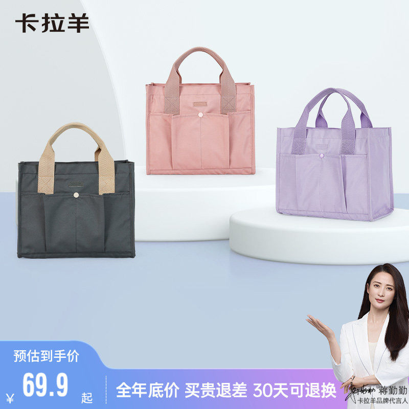 卡拉羊保温便当包大容量饭盒袋带饭轻便手拎袋包袋配件