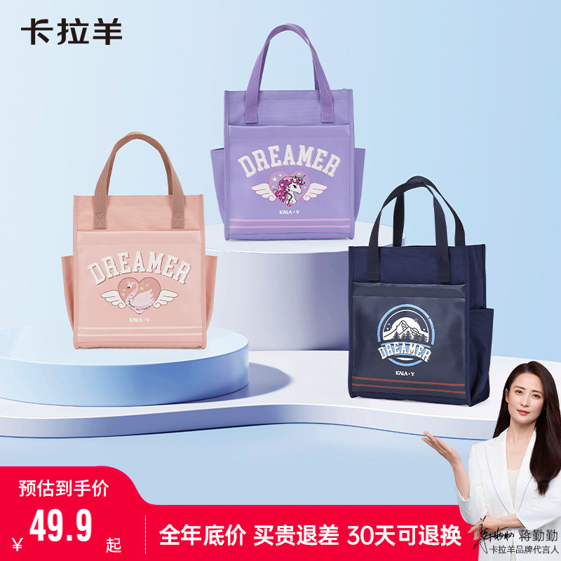 荷叶防泼水设计科学分区