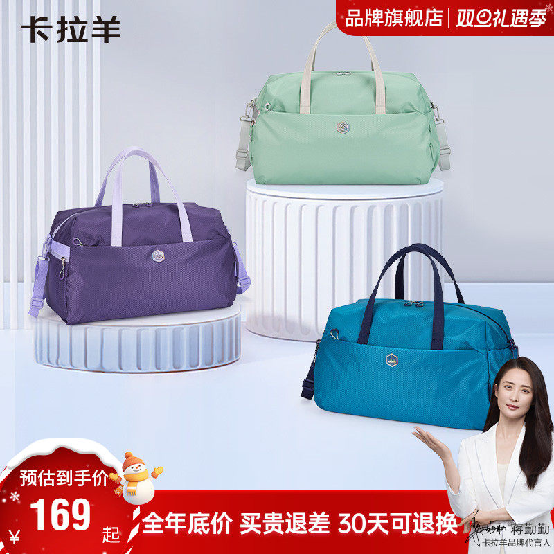 卡拉羊旅行包大容量轻便女健身包运动包收纳包短途男行李袋