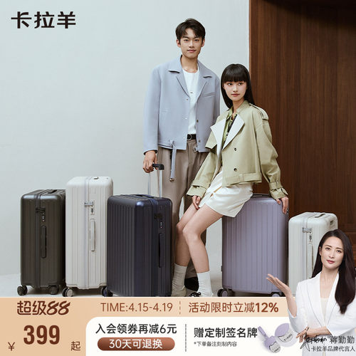 升级鎏金板材 三倍行标防刮抗摔