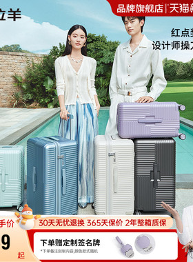 【明星代言】卡拉羊魔方体行李箱大容量鎏金板材纯PC登机拉杆箱