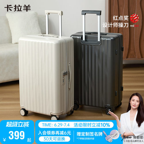 卡拉羊小深舱行李箱纯pc耐磨旅行箱万向轮拉杆箱手提登机箱大容量