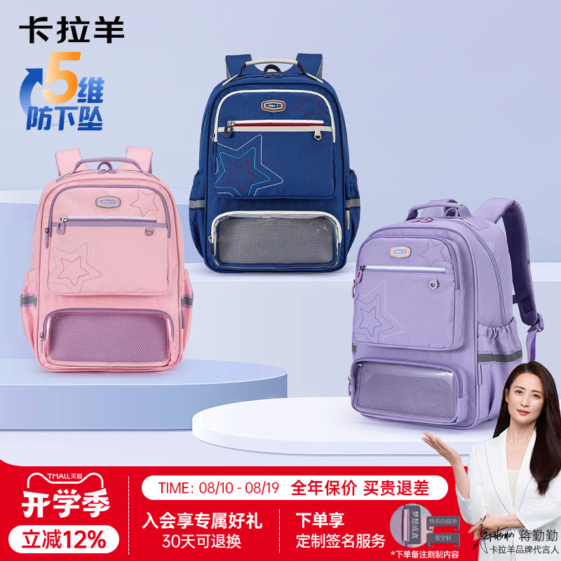 五维防下坠透明果冻口袋设计