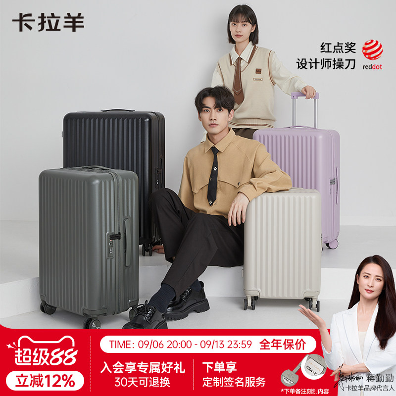 轻巧坚固抗摔防刮抑菌里布图片
