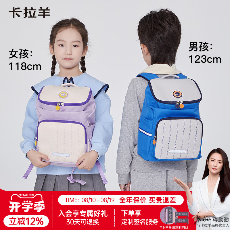 卡拉羊小童书包幼儿园双肩包大容量轻便儿童背包减负森灵奇遇女