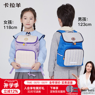 卡拉羊小童书包幼儿园双肩包大容量
