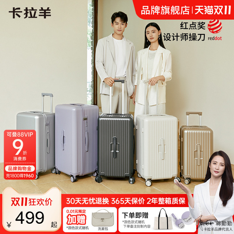 卡拉羊魔方体云朵箱大容量旅行箱20寸登机箱女行李箱留学托运箱