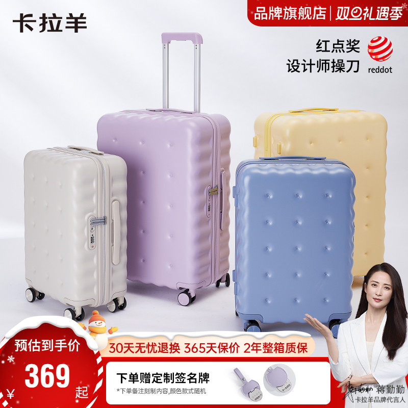 卡拉羊饼干箱行李箱轻便登机箱男防刮托运旅行箱学生拉杆箱女耐磨