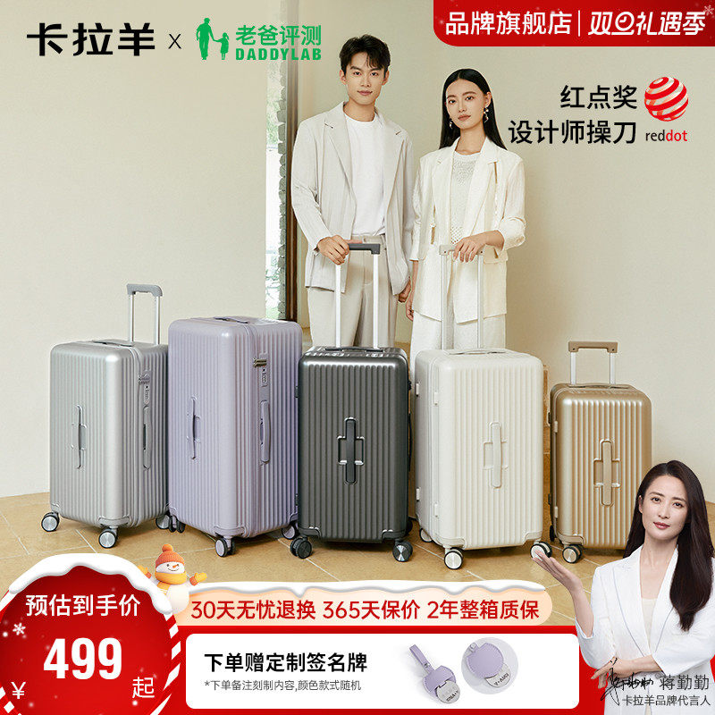 卡拉羊魔方体行李箱20寸大容量拉杆箱可登机旅行箱2026新款密码