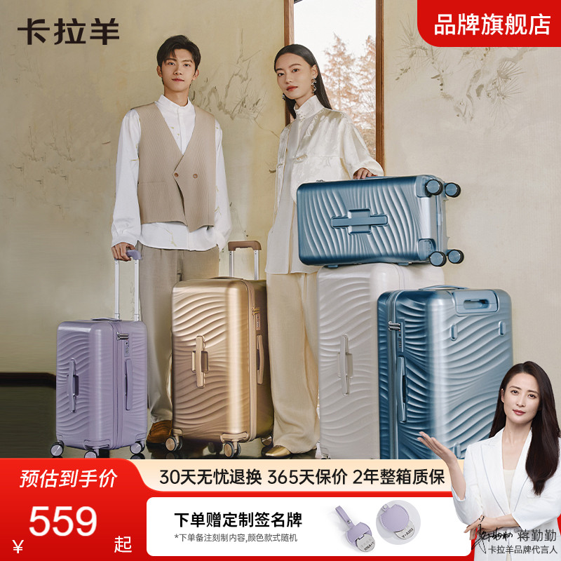 卡拉羊魔方体云朵箱大容量行李箱20寸登机旅行箱纯pc女凌波拉杆箱