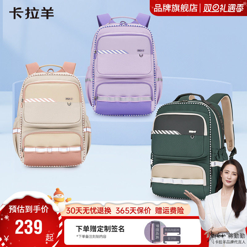 卡拉羊中学生风琴书包防下坠减负双肩包初中护脊书包大容量背包