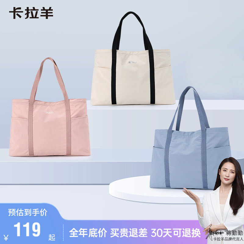卡拉羊旅行包大容量可插拉杆收纳包旅行袋行李袋