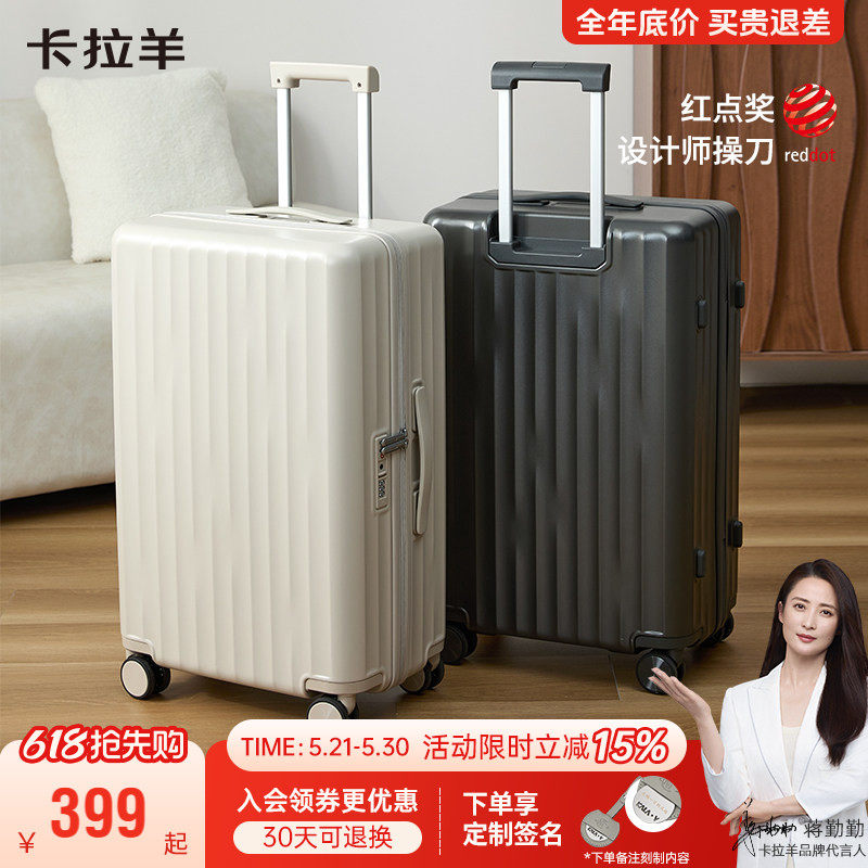 卡拉羊小深舱行李箱纯pc耐磨旅行箱万向轮拉杆箱手提登机箱大容量