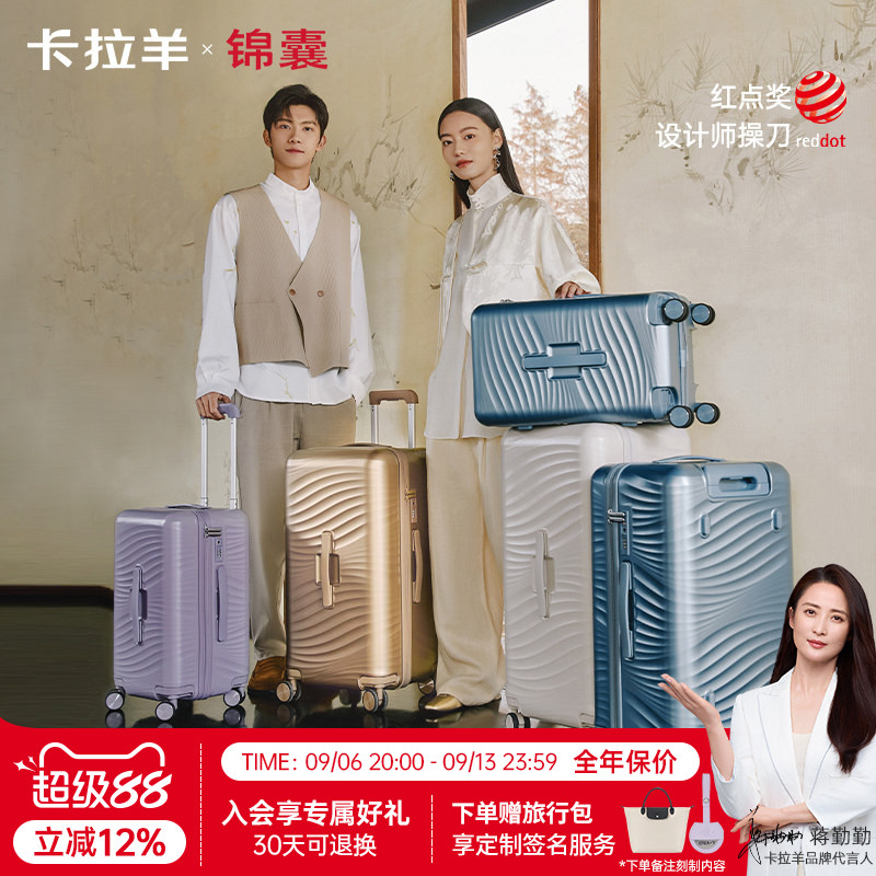 加厚加密鎏金板材,6维防刮抗摔