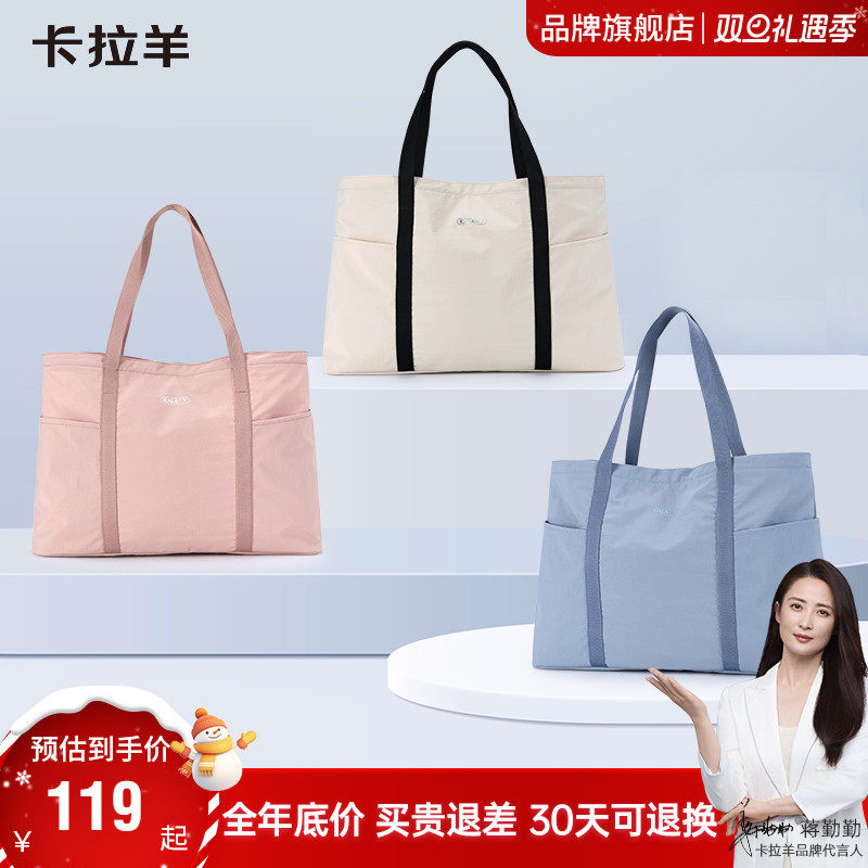 卡拉羊旅行包大容量可插拉杆收纳包旅行袋行李袋