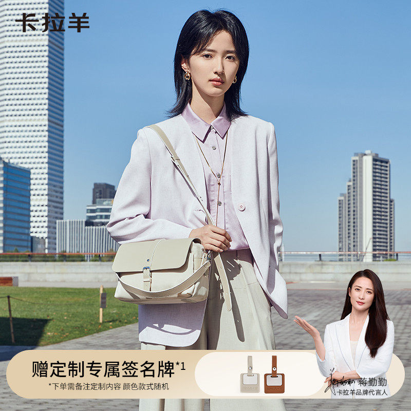 【新品麻将包】卡拉羊单肩包女士新款包包大容量手提包斜挎包