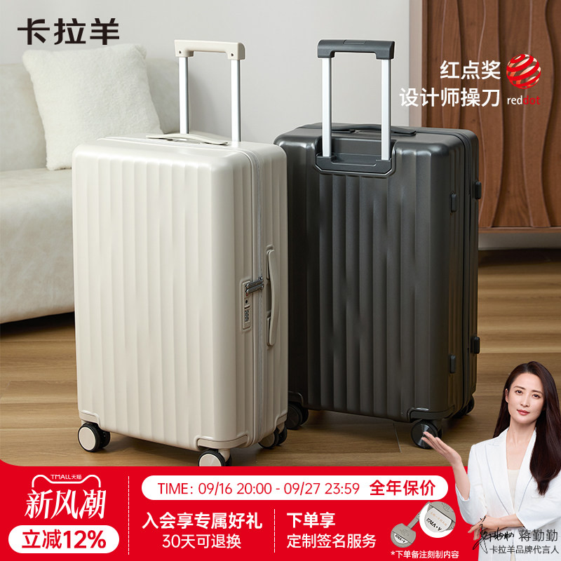 卡拉羊小深舱行李箱纯pc耐磨旅行箱万向轮拉杆箱手提登机箱大容量